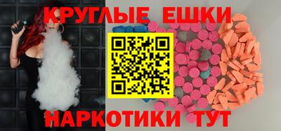 шишки Краснознаменск