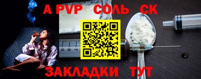 шишки Краснознаменск