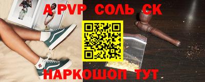 стафф Краснодар