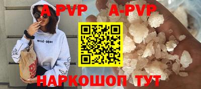 гашиш Краснокаменск