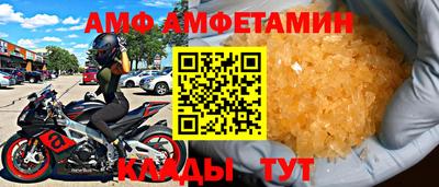 шишки Краснознаменск