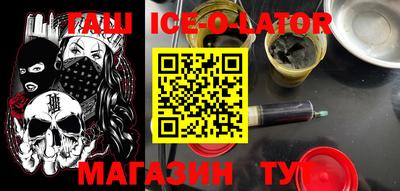 стафф Краснодар