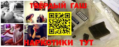 стафф Краснодар
