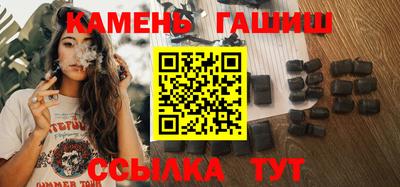 гашиш Краснокаменск