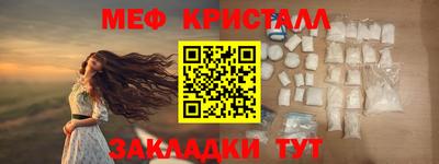 стафф Краснодар
