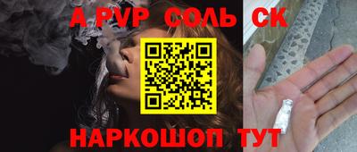 шишки Краснознаменск