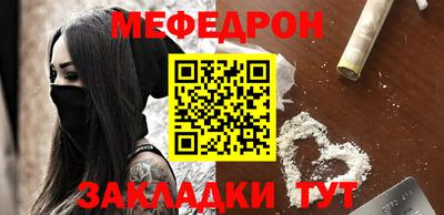 шишки Краснознаменск