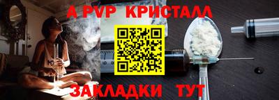 гашиш Краснокаменск