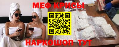 стафф Краснодар