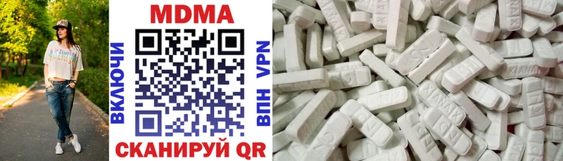 MDMA VHQ Черногорск