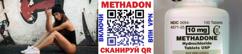 МЕТАДОН белоснежный  Черногорск 