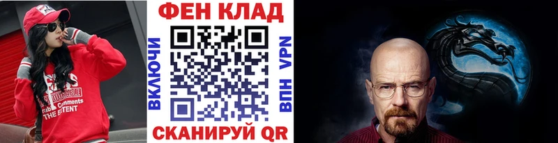 Первитин пудра  kraken ТОР  Черногорск 
