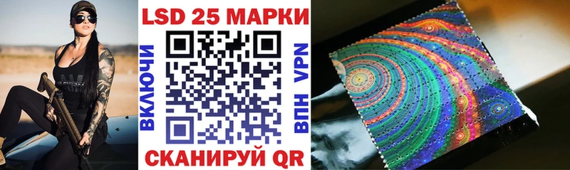 даркнет сайт  Черногорск  Наркотические марки 1,5мг 