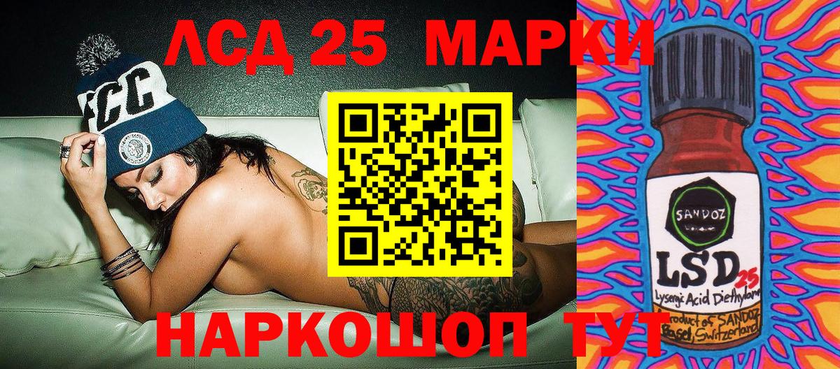 Марки N-bome 1500мкг Черногорск