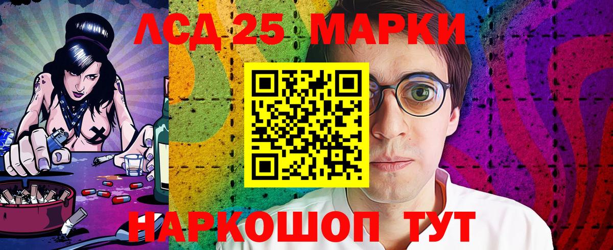 Черногорск  наркотики  Вход с VPN  Марки N-bome 1,8мг 