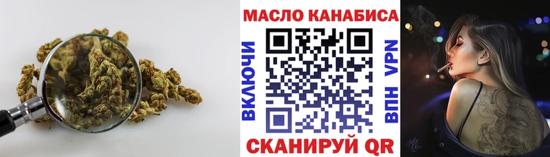 Дистиллят ТГК THC oil  Черногорск 
