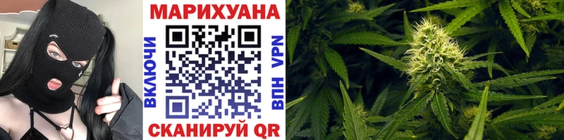 Бошки марихуана индика Черногорск