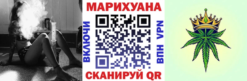 Каннабис Bruce Banner  omg   Черногорск 