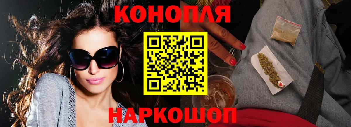 Черногорск  Конопля марихуана  Конопля индика  Вход с VPN  МАРИХУАНА Amnesia 
